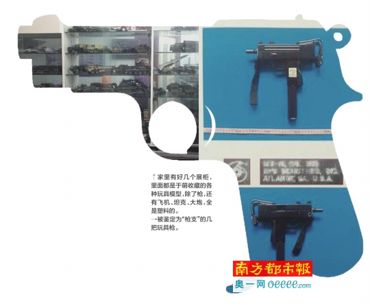 遼寧鞍山人于萌十年前購(gòu)買了幾把仿真槍作個(gè)人收藏，十年后這些仿真槍被警方認(rèn)定為“槍支”，后被法院以非法持有槍支罪提起公訴。昨日，南都記者從鞍山市鐵東區(qū)人民法院得到證實(shí)，于萌案將于2月14日在鞍山市鐵東區(qū)法院開庭審理。于萌案的辯護(hù)律師告訴南都記者，在庭審中其將為于萌做無罪辯護(hù)。