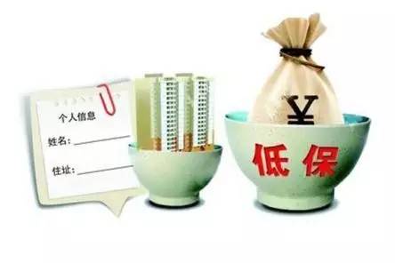 目前，北京、遼寧等地今年已經(jīng)調(diào)整了城鄉(xiāng)低保標準。