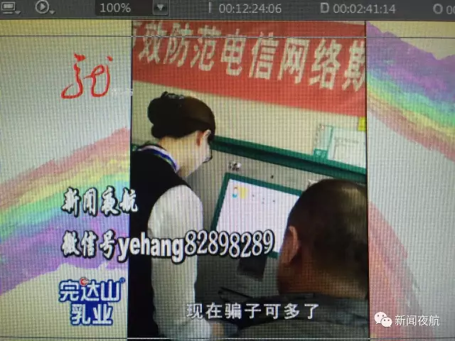 怪事！辦張銀行卡有100元酬勞還專車接送 咋回事