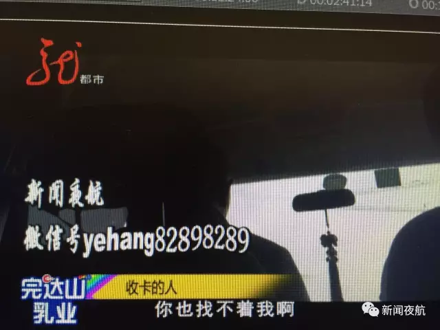 怪事！辦張銀行卡有100元酬勞還專車接送 咋回事