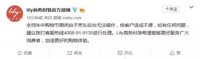 懟完順豐懟京東 天貓強迫商家二選一？