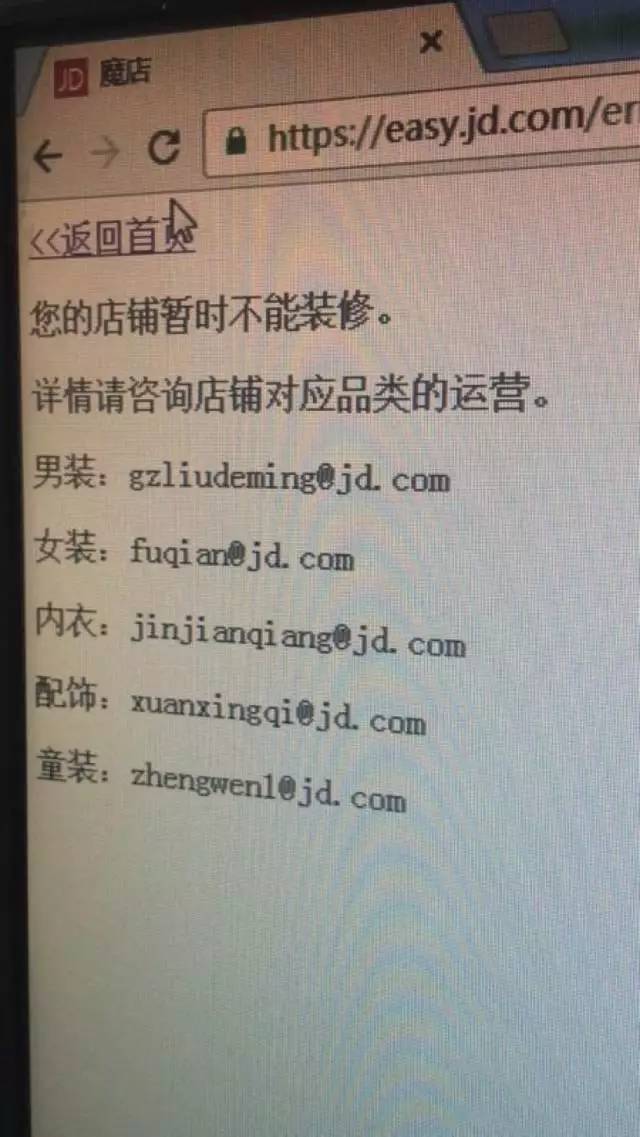 懟完順豐懟京東 天貓強迫商家二選一？