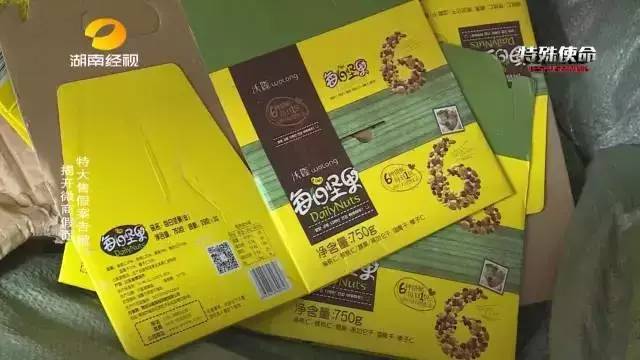 成本僅2塊！你在朋友圈買的網(wǎng)紅食品可能全是假貨