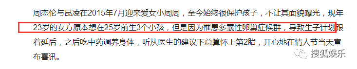 昆凌二胎產(chǎn)子！上半年誕生這么多星二代！