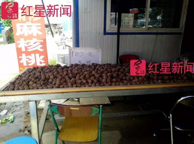 文玩核桃遇冷由幾萬一對降到5元沒人要？商戶否認(rèn)