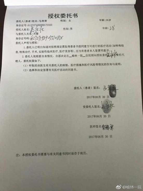 （四）醫(yī)護人員是否存在監(jiān)護失位？