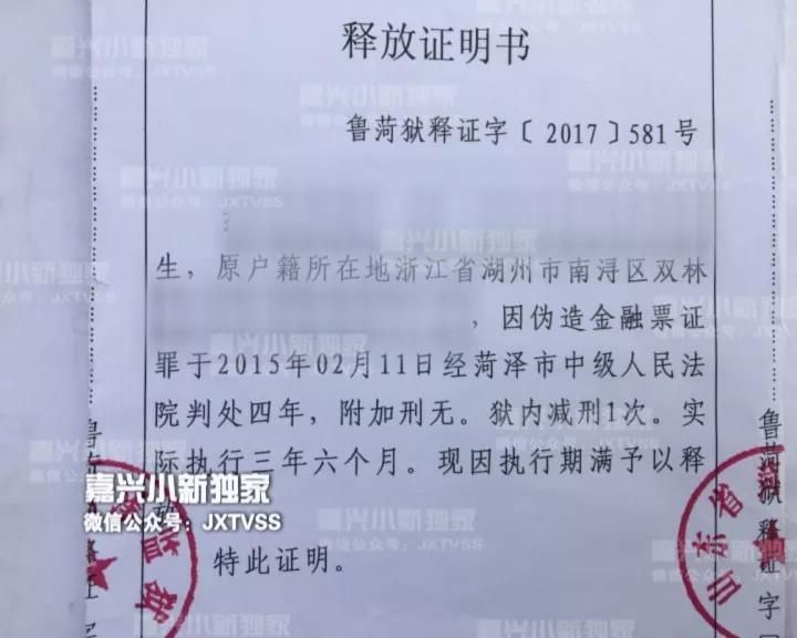 老板把財(cái)產(chǎn)房子車全都轉(zhuǎn)給老婆 出獄后她嫁人了