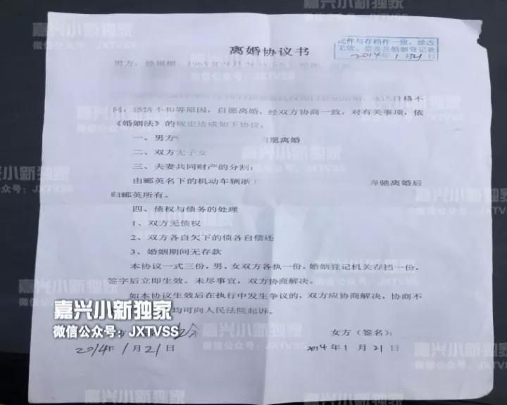 老板把財(cái)產(chǎn)房子車全都轉(zhuǎn)給老婆 出獄后她嫁人了
