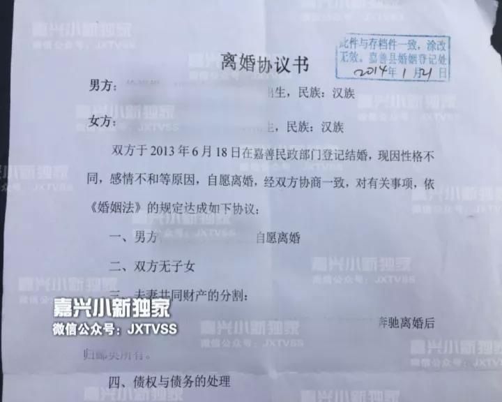 老板把財(cái)產(chǎn)房子車全都轉(zhuǎn)給老婆 出獄后她嫁人了