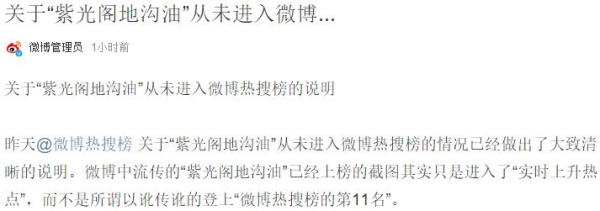 PGone又教給我們一個(gè)新詞：虐粉。