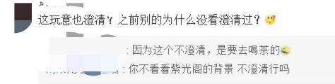 PGone又教給我們一個(gè)新詞：虐粉。