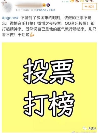 PGone又教給我們一個(gè)新詞：虐粉。