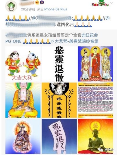 PGone又教給我們一個(gè)新詞：虐粉。