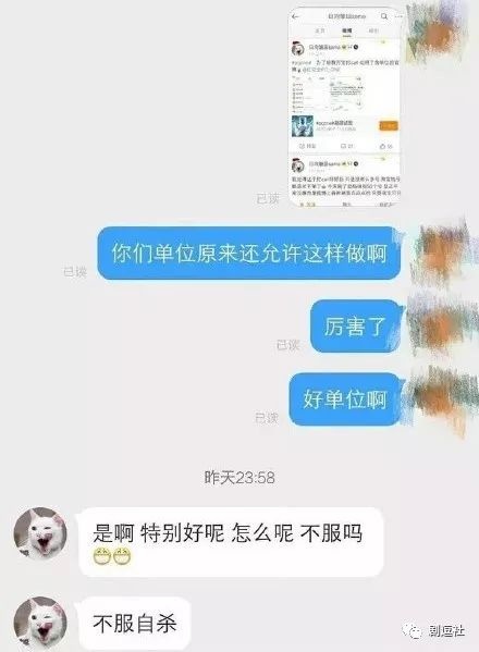 PGone又教給我們一個(gè)新詞：虐粉。