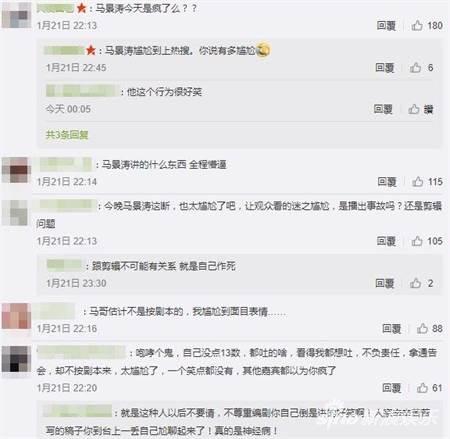 網(wǎng)友評論