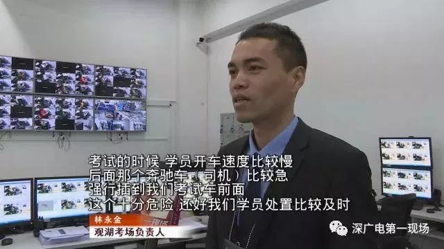 豪車逼?？荚囓嚩氯紙?考試學(xué)員被嚇懵無辜掛科
