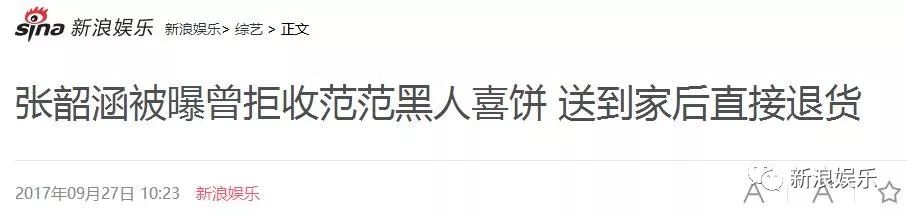 都撕8年了...居然還沒(méi)有結(jié)束？？？