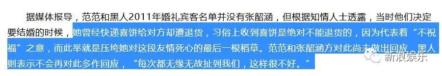 都撕8年了...居然還沒(méi)有結(jié)束？？？
