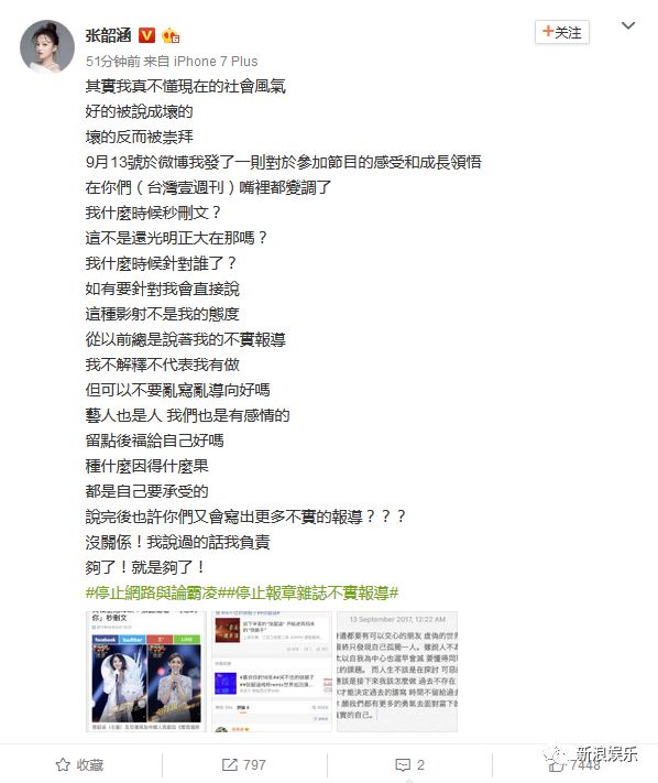 都撕8年了...居然還沒(méi)有結(jié)束？？？