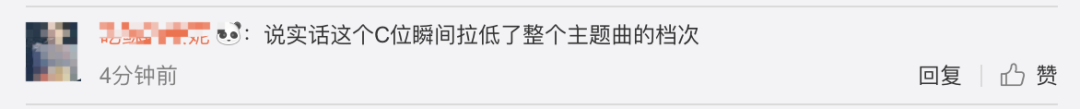 《創(chuàng)造101》主題曲公布，這個(gè)被吐槽油膩的c位是什么來(lái)頭？