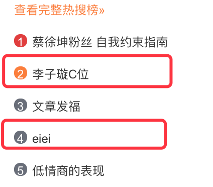 《創(chuàng)造101》主題曲公布，這個(gè)被吐槽油膩的c位是什么來(lái)頭？