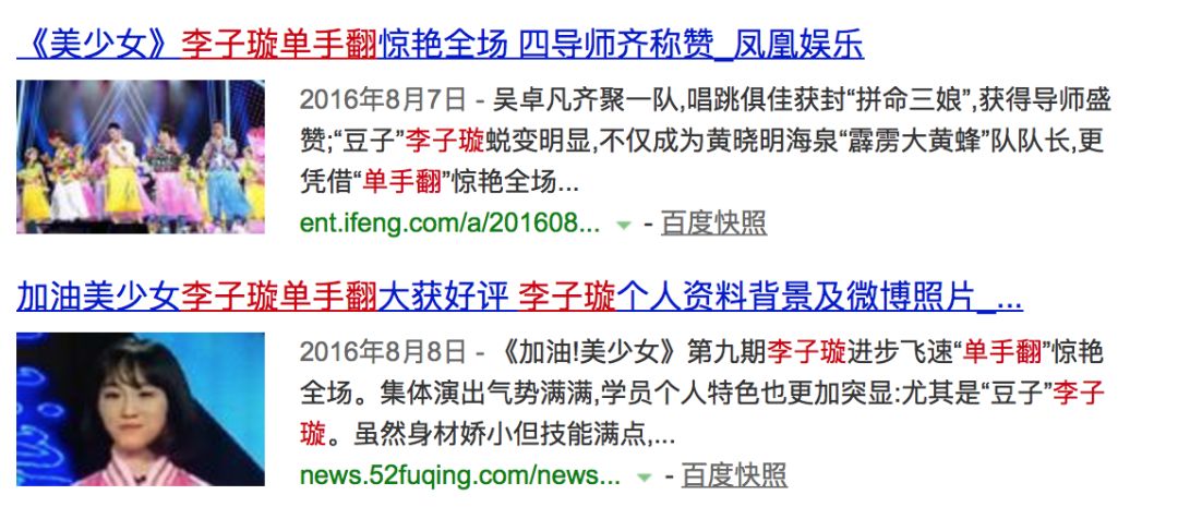 《創(chuàng)造101》主題曲公布，這個(gè)被吐槽油膩的c位是什么來(lái)頭？