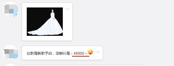 張馨予的婚紗成了淘寶爆款，知道價格后讓人大跌眼鏡！