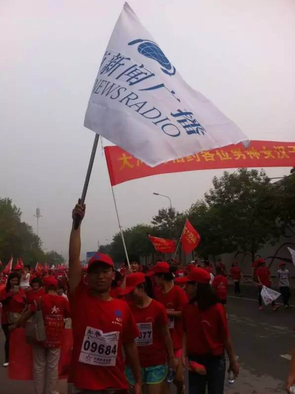 鄭港徒步大會(huì)，粉絲團(tuán)熱情似火