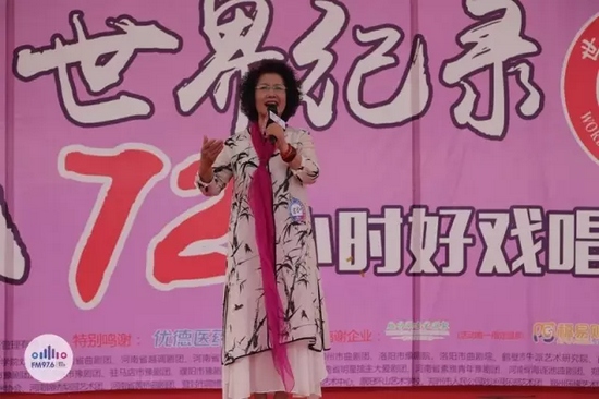 原鄭州市豫劇院院長 著名豫劇表演藝術家 虎美玲