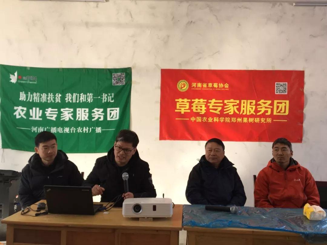 草莓專家團周厚成（左二）、李亮杰（左一）、杜小亮（右一）與農(nóng)戶互動