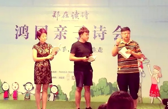 丁瑜（左）、魏峰（右）聯(lián)合為侯相俊（中）指導(dǎo)