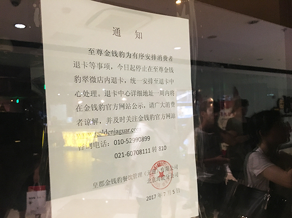 北京翠微廣場(chǎng)店現(xiàn)狀。澎湃新聞?dòng)浾?鄭朝淵 攝