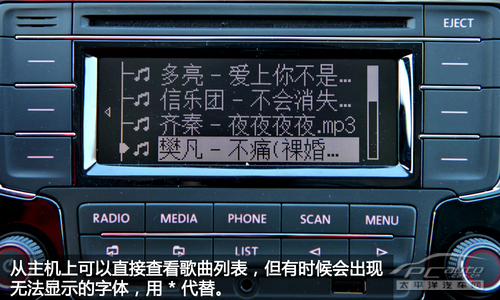 　大眾全新捷達