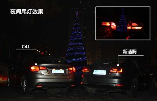 雪鐵龍C4 L對比大眾速騰