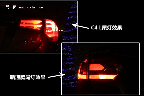 雪鐵龍C4 L對比大眾速騰