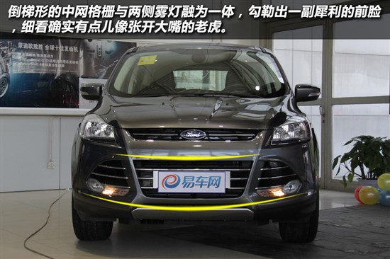 長(zhǎng)安福特翼虎1.6T兩驅(qū)