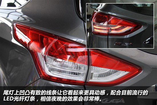 長安福特翼虎1.6T兩驅(qū)
