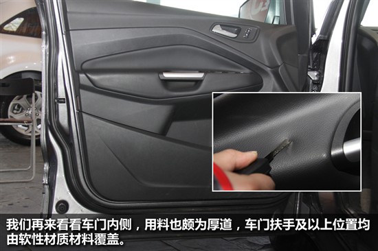 長安福特翼虎1.6T兩驅(qū)