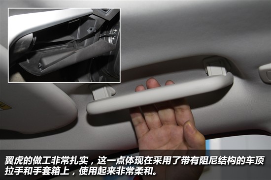 長安福特翼虎1.6T兩驅(qū)