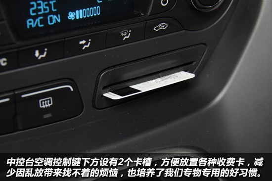 長(zhǎng)安福特翼虎1.6T兩驅(qū)