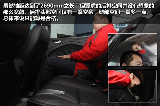 長安福特翼虎1.6T兩驅