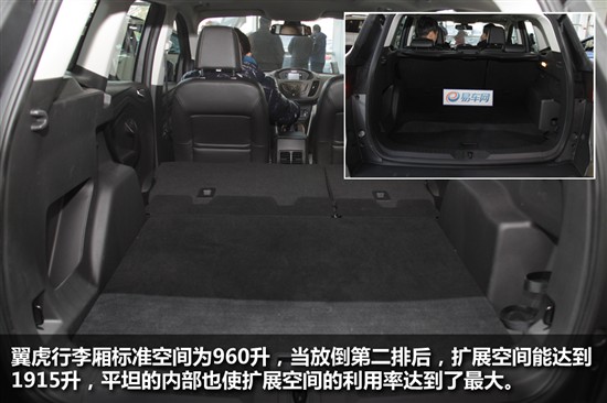 長安福特翼虎1.6T兩驅(qū)