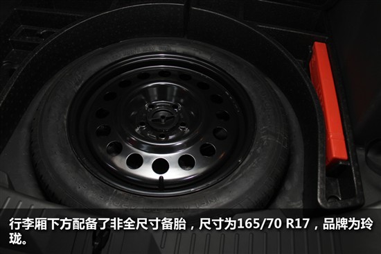 長安福特翼虎1.6T兩驅(qū)