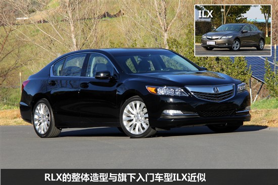 全新謳歌RLX