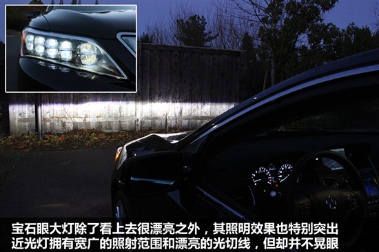 全新謳歌RLX