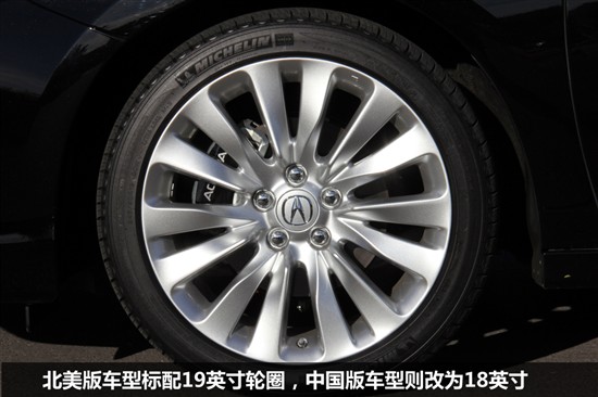全新謳歌RLX