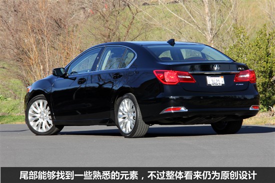 全新謳歌RLX