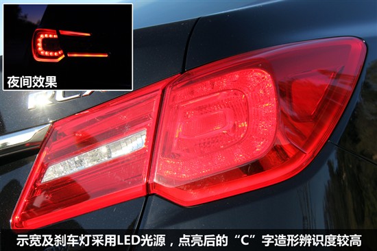全新謳歌RLX