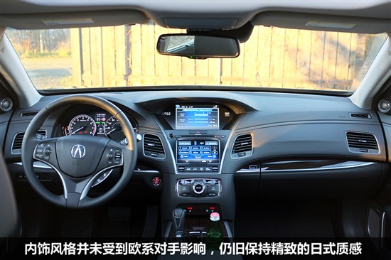 全新謳歌RLX