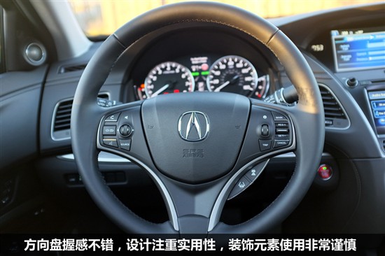 全新謳歌RLX
